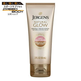 ジャーゲンズ ナチュラルグロウ デイリーモイスチャライザー セルフタンナー ミディアムタンスキン用 59mL Jergens Natural Glow Daily Moisturizer Medium To Tan, Sunless Self Tanner Lotion, 2 Oz 【お取り寄せ商品】