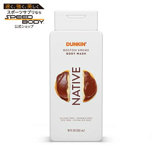 �l�C�e�B�u �_���L�� �{�f�B�E�H�b�V�� �{�X�g���N���[�� 532ml Native Dunkin' Body Wash, Boston Kreme, 18 oz �y�����񂹏��i�z�y���킹�Ĕ��������z