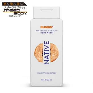�l�C�e�B�u�_���L�� �{�f�B�E�H�b�V�� �u���[�x���[�R�u���[ 532ml Native Dunkin' Body Wash Blueberry Cobbler, 18oz �y�����񂹏��i�z�y���킹�Ĕ��������z