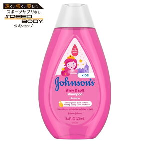 �W�����\�� �V���C�j�[���\�t�g �L�b�Y�V�����v�[ �A���K���I�C���z�� 400mL Johnson's Shiny & Soft Tear-Free Kids' Shampoo, Argan Oil, 13.6 fl. oz �y�����񂹏��i�z�y���킹�Ĕ��������z