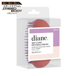 �_�C�A�� �n���h�w���h �f�^���O���[�u���V �E�F�b�g���h���C�Ή� �S�����Ή� Diane Handheld Wet and Dry Detangle Brush for All Hair Types �y�����񂹏��i�z