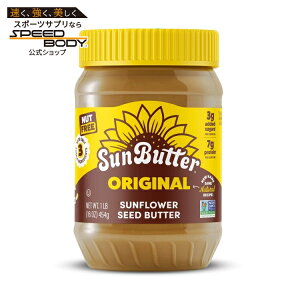 �T���o�^�[ �I���W�i�� �T���t�����[�V�[�h �o�^�[ 454g SunButter Original Sunflower Seed Butter 16 oz Jar �y�����񂹏��i�z