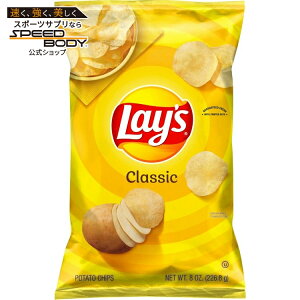 ���C�Y �|�e�g�`�b�v�X �N���V�b�N 226.8g Lay's Classic Potato Chips, 8 oz, Plastic Bag Lays �y�����񂹏��i�z