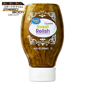 �y�E�H���}�[�g�u�����h�z�O���[�g�o�����[ �X�C�[�g �X�N�C�[�Y�����b�V�� 296mL �{�g�� Great Value Sweet Squeeze Relish, 10 fl oz Bottle �y�����񂹏��i�z