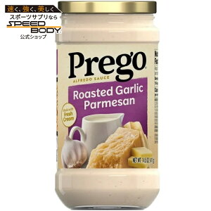 �v���S �A���t���b�h �p�X�^�\�[�X ���[�X�g�K�[���b�N���p�����U���`�[�Y 411g Prego Alfredo Pasta Sauce with Roasted Garlic and Parmesan Cheese, 14.5 oz Jar �y�����񂹏��i�z