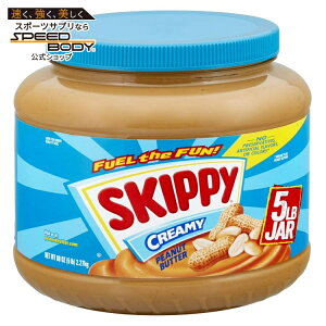 �X�L�b�s�[ �s�[�i�b�c�o�^�[ �N���[�~�[ 2.27kg SKIPPY Peanut Butter Creamy 80 oz Plastic Jar �y�����񂹏��i�z
