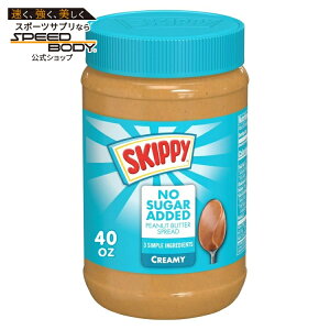 �X�L�b�s�[ �����N���[�~�[�s�[�i�b�c�o�^�[�X�v���b�h 1.13kg SKIPPY No Sugar Added Creamy peanut butter spread 40 oz Plastic Jar �y�����񂹏��i�z