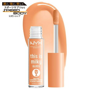 NYX �v���t�F�b�V���i�� ���C�N�A�b�v �f�B�X�C�Y�~���L�[�O���X �\���e�b�h�L���������V�F�C�N NYX Professional Makeup This is Milky Gloss Milkshakes, Salted Caramel Shake �y�����񂹏��i�z