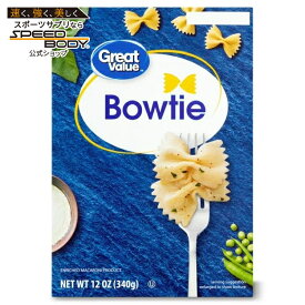 グレートバリュー ボウタイ パスタ 約340g Great Value Bowties, 12 oz 【お取り寄せ商品】