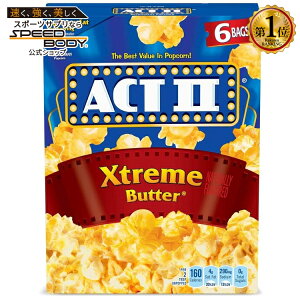 Act II �G�N�X�g���[���o�^�[ �d�q�����W�|�b�v�R�[�� 6�ܓ��� Act II Xtreme Butter Microwave Popcorn, 2.75 oz., 6-Count Bags �y�����񂹏��i�z