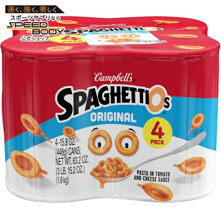 楽天市場】キャンベル スパゲッティオーズ オリジナル缶詰パスタ 448g 