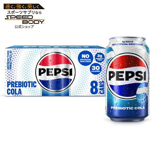 �y�v�V �v���o�C�I�e�B�N�X �R�[�� �\�[�_�|�b�v 355ml 8�ʃp�b�N Pepsi Prebiotic Cola Soda Pop, 12 fl oz, 8 pack cans �y�����񂹏��i�z