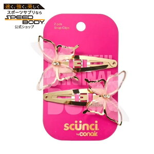 �X�N���`�o�C�R���G�A�[ �o�^�t���C �X�i�b�v�w�A�N���b�v �s���N �S�[���h�g�[�� �S�����Ή� Scunci by Conair Butterfly Snap Hair Clips, Pink & Gold Tone, All Hair Types �y�����񂹏��i�z