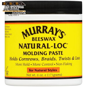 �}���[�Y �V�R�~�c���E ���[���f�B���O�y�[�X�g �i�`�������X�^�C���p ��170g Murray's Beeswax Natural-Lock for Natural Styles Molding Paste, 6 oz. �y�����񂹏��i�z