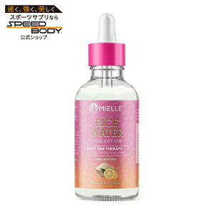 �~�G�� �~�G�[�� ���C�X�E�H�[�^�[ �X�v���b�g�G���h �Z���s�[ ��59mL Mielle Rice Water Split End Therapy - 2 fl. oz �y�����񂹏��i�z