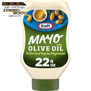 �N���t�g �I���[�u�I�C������ �ᎉ�b�}���l�[�Y 651mL �X�N�C�[�Y�{�g�� Kraft Mayo with Olive Oil Reduced Fat Mayonnaise Squeeze Bottle, 22 fl oz �y�����񂹏��i�z