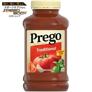 �v���S �g���f�B�V���i�� �p�X�^�\�[�X 1280g Prego Traditional Pasta Sauce, 45 oz Jar �y�����񂹏��i�z