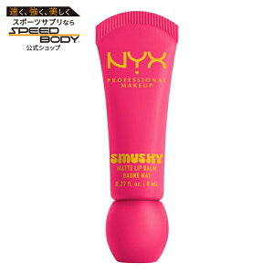 NYX �v���t�F�b�V���i�����C�N�A�b�v �X���b�V�[ �}�b�g ���b�v�o�[�� �X�E�B�[�g�X�}�b�N NYX Professional Makeup, Smushy Matte Lip Balm, Sweet Smack �y�����񂹏��i�z