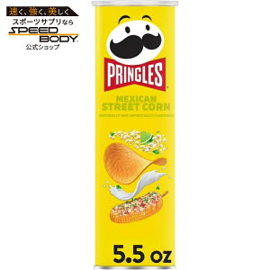 �v�����O���Y �v�����O���X �G���[�e ���L�V�J���X�g���[�g�R�[���|�e�g�`�b�v�X 158g Pringles Elote Mexican Street Corn Potato Crisps Chips, Lunch Snacks, 5.5 oz �y�����񂹏��i�z