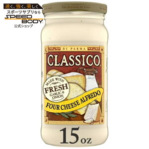 �N���V�R �t�H�[�`�[�Y �A���t���b�h �p�X�^�\�[�X ��425g Classico Four Cheese Alfredo Pasta Sauce, 15 oz. Jar �y�����񂹏��i�z
