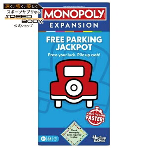 ���m�|���[ �t���[�p�[�L���O �W���b�N�|�b�g �g���Z�b�g �N���V�b�N�Ή� 8�Έȏ� Monopoly Free Parking Jackpot EXPANSION, Add to Classic Monopoly Game for Kids Ages 8 and up �y�����񂹏��i�z