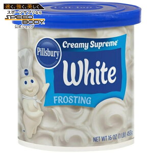 �s���Y�x���[ �N���[�~�[ �V���v���[�� �z���C�g �t���X�e�B���O 454g Pillsbury Creamy Supreme White Frosting, 16 oz Tub �y�����񂹏��i�z