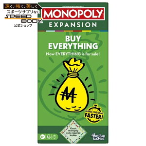 ���m�|���[ �o�C �G�u���V���O �g���Z�b�g �N���V�b�N�Ή� �t�@�~���[�Q�[�� 8�Έȏ� Monopoly Buy Everything EXPANSION, Add to Classic Monopoly Board Game, Ages 8 and Up �y�����񂹏��i�z