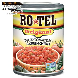 ���[�e�� �I���W�i�� �_�C�X�J�b�g�g�}�g���O���[���`�� 283g ROTEL Original Diced Tomatoes and Green Chilies, 10 oz �y�����񂹏��i�z