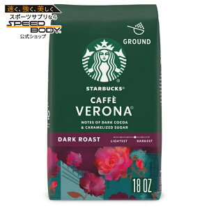 �X�^�[�o�b�N�X �J�t�F�x���i �_�[�N���[�X�g �R�[�q�[�� ��510g Starbucks Caff Verona, Ground Coffee, Dark Roast Hot or Iced Coffee, 18 oz �y�����񂹏��i�z