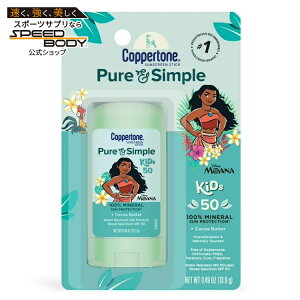 [�����]�R�p�g�[�� �s���A���V���v�� 100���~�l���� ���Ă��~�߃X�e�B�b�N SPF50 14g Coppertone Pure & Simple, 100% Mineral Sunscreen Stick, Child, SPF 50, 0.49 oz �y�����񂹏��i�z