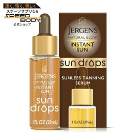 ジャーゲンズ ナチュラルグロウ インスタントサンドロップ セルフタンニングセラム 顔・ボディ用 ブロンズ仕上げ 30mL Jergens Natural Glow Instant Sun Drops, Self Tanning Serum for Face and Body, 1 oz 【お取り寄せ商品】