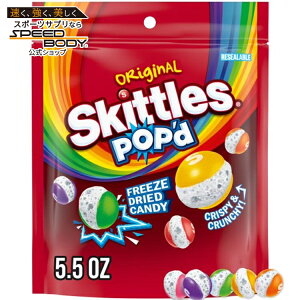�X�L�b�g���Y �|�b�v�h �I���W�i���Y �t���[�Y�h���C�L�����f�B 155g SKITTLES POP'D Originals Freeze Dried Candy - 5.5 oz Bag �y�����񂹏��i�z
