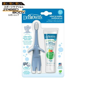 �y�|�C���gUP��12��20��-30���z�h�N�^�[�u���E�� �x�r�[�p�g���[�j���O���u���V�����݂������Z�b�g �u���[�G���t�@���g�^�A�b�v���y�A���� 03�Ό��� Dr. Brown's Toothbrush and Toothpaste, Blue Elephant/Ap