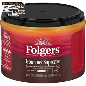 �t�H���W���[�Y �O�����V���v���[�� ���[���� ���R�[�q�[ ��641g Folgers Gourmet Supreme Ground Coffee, Medium Dark Roast, 22.6 oz Canister �y�����񂹏��i�z