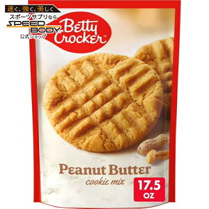 �x�e�B�N���b�J�[ �s�[�i�b�c�o�^�[�N�b�L�[ �~�b�N�X 496g Betty Crocker Peanut Butter Cookies, Cookie Baking Mix, 17.5 oz �y�����񂹏��i�z