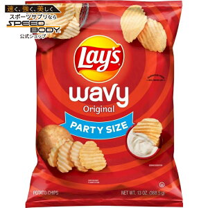 ���C�Y �E�F�C�r�[ �I���W�i�� �|�e�g�`�b�v�X �p�[�e�B�[�T�C�Y 368.5g Lay's Wavy Original Potato Chips, Party Size, 13 oz Bag Lays �y�����񂹏��i�z