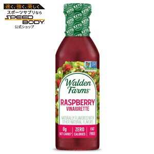 �E�H���f���t�@�[���X ���Y�x���[ �r�l�O���b�g �h���b�V���O 355mL Walden Farms Raspberry Vinaigrette Dressing, 12 oz �y�����񂹏��i�z