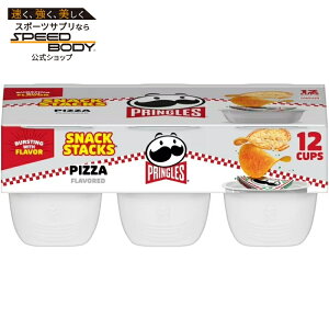 �v�����O���Y �v�����O���X �s�U�|�e�g�`�b�v�X �����`�X�i�b�N 12���� Pringles Pizza Potato Crisps Chips, Lunch Snacks, 12 Count �y�����񂹏��i�z