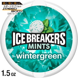 アイスブレーカーズ ウィンターグリーン シュガーフリーミント 約43g Ice Breakers Wintergreen Sugar Free Mints, Tin 1.5 oz 【お取り寄せ商品】