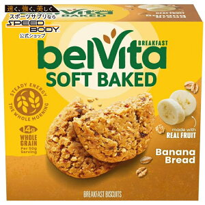 �x�����B�[�^ �\�t�g�x�C�N�h�u���b�N�t�@�X�g�o�[ �o�i�i�u���b�h 5�p�b�N belVita Soft Baked Breakfast Bars, Banana Bread, 5 Packs �y�����񂹏��i�z