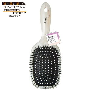 �_�C�A�� �f�^���O�����O �N�b�V�����p�h���w�A�u���V �V�F���d�グ Diane Detangling Cushion Paddle Hair Brush with Shell Finish �y�����񂹏��i�z