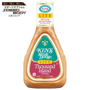 �P���Y�X�e�[�L�n�E�X ���C�g �T�E�U���A�C�����h �T���_�h���b�V���O 473mL Ken's Steak House Lite Thousand Island Salad Dressing 16 fl oz �y�����񂹏��i�z