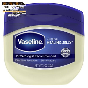 ���@�Z���� �I���W�i�� �s���A�X�L���W�F���[ �ێ� �S�g�p 212g Vaseline Original Petroleum Jelly, 7.5 oz �y�����񂹏��i�z