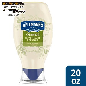 �w���}���Y �I���[�u�I�C�� �}���l�[�Y�h���b�V���O �I���K3�ܗL 567g Hellmann's Mayonnaise Dressing with Olive Oil Rich in Omega-3 ALA 20 oz �y�����񂹏��i�z