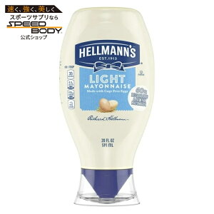 �w���}���Y ���C�g �}���l�[�Y 567g �X�N�C�[�Y�{�g�� Hellmann's Light Mayonnaise, Sandwich Spread Condiments, 20 fl oz Squeeze Bottle �y�����񂹏��i�z