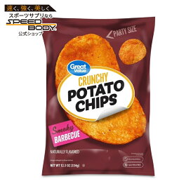 グレートバリュー パーティーサイズバーベキュー味ポテトチップス 354g Great Value Party Size Barbecue Flavor Potato Chips, 12.5 oz 【お取り寄せ商品】