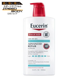 ���[�Z���� �A�h�o���X�h ���y�A �{�f�B���[�V���� ���������p ������ 1L Eucerin Advanced Repair Body Lotion for Very Dry Skin, 48-Hour Moisture, 33.8 fl oz �y�����񂹏��i�z�y���킹�Ĕ��������z