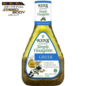 �P���Y�X�e�[�L�n�E�X �V���v���[ �r�l�O���b�g �M���V���� �T���_�h���b�V���O 473ml Ken's Steak House Simply Vinaigrette Greek Salad Dressing 16 fl oz �y�����񂹏��i�z
