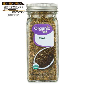 グレートバリュー オーガニック ミント 13g Great Value Organic Mint, 0.45 oz 【お取り寄せ商品】