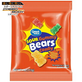グレートバリュー サワー グミベア 約113g Great Value Sour Gummy Bears Candy, 4 oz 【お取り寄せ商品】